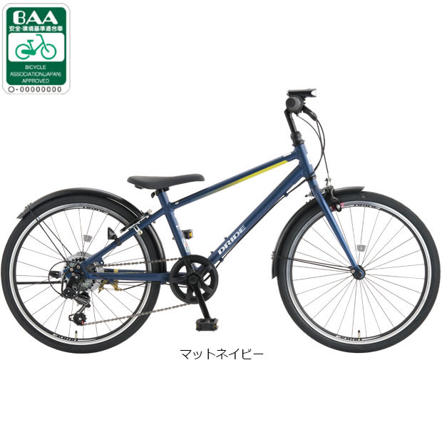 楽天市場】自転車 子供 ドライドの通販