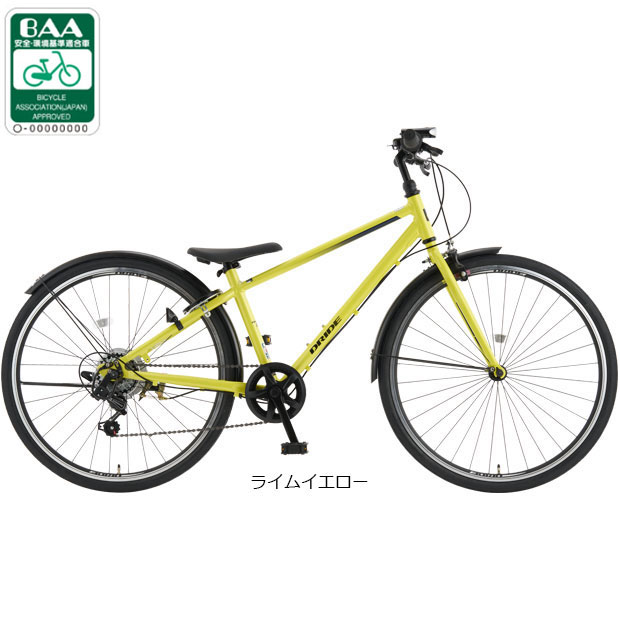 楽天市場】自転車 タイヤ 26インチ（カラーイエロー）（スポーツ