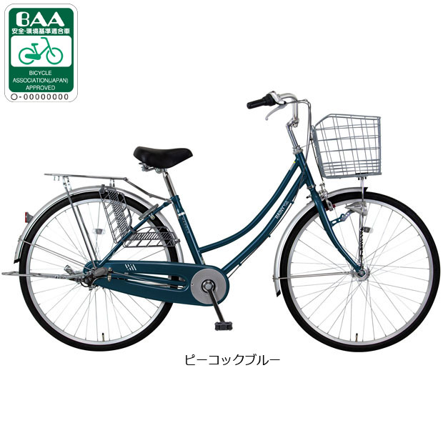 楽天市場】26インチ 3段変速 オートライトの通販