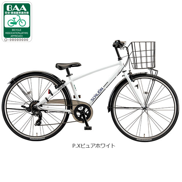 楽天市場】ブリジストン 自転車（カラーホワイト）（自転車