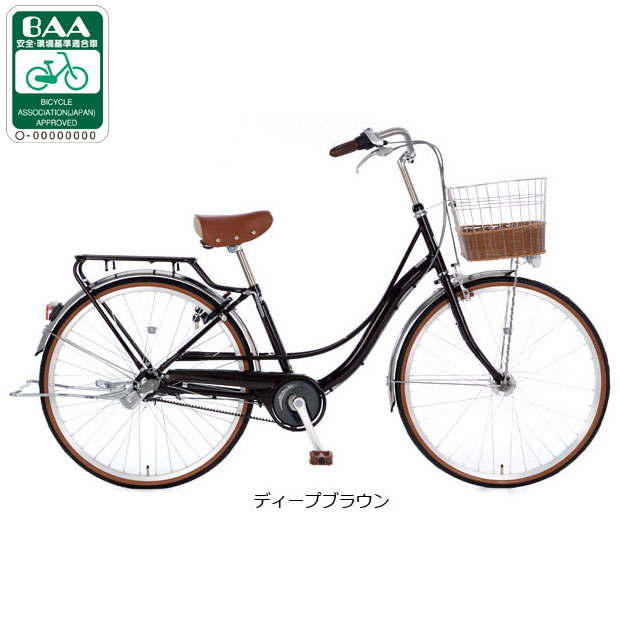 楽天市場】アサヒサイクル（カラーブラウン）（シティサイクル｜自転車