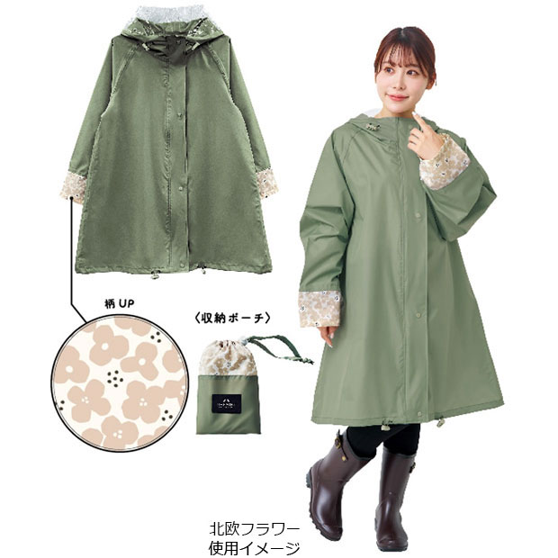 10������2500��OFF�����ݥ󤢤��2/2��3/11���� ����P3��(����ȥ꡼��)�ۡ�����̵���ۥ����ҥ������� ��ž�֥쥤�󥦥��� OTONA ����ѥ��� ��Ǽ����° �쥤�󥳡��� ��ǥ����� ��ե쥯�����դ�