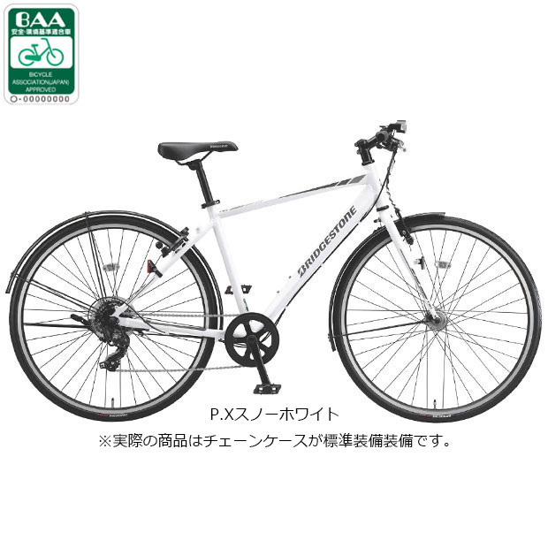 楽天市場】ブリジストン 自転車（カラーホワイト）（自転車
