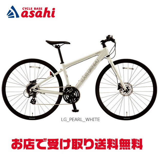 3/10最大2500円OFFクーポンあり【3/11まで最大P5倍(エントリー要)】【送料無料】ルイガノ SETTER 9.0 DISC（セッター 9.0ディスク）_R 420mm クロスバイク 自転車