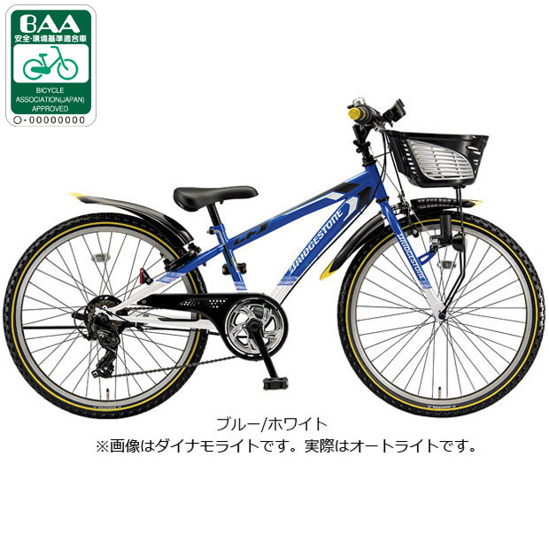 楽天市場】18インチ クロスファイヤーキッズの通販
