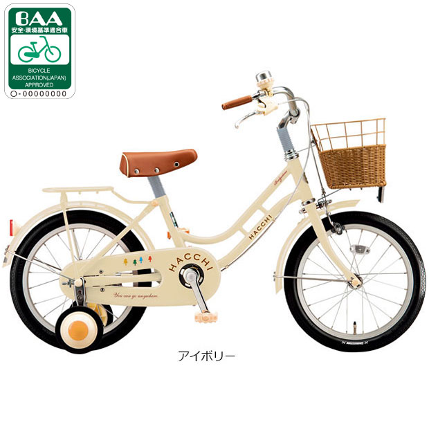 楽天市場】ブリヂストン 自転車（カラーホワイト）（自転車