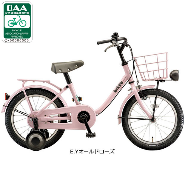 楽天市場】ビッケ 自転車 22 インチの通販