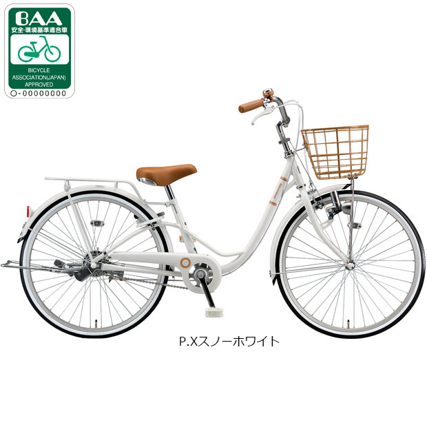 楽天市場】ブリジストン 自転車（カラーホワイト）（自転車