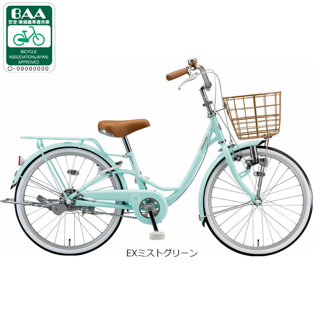 楽天市場】ブリジストン 自転車 24インチの通販