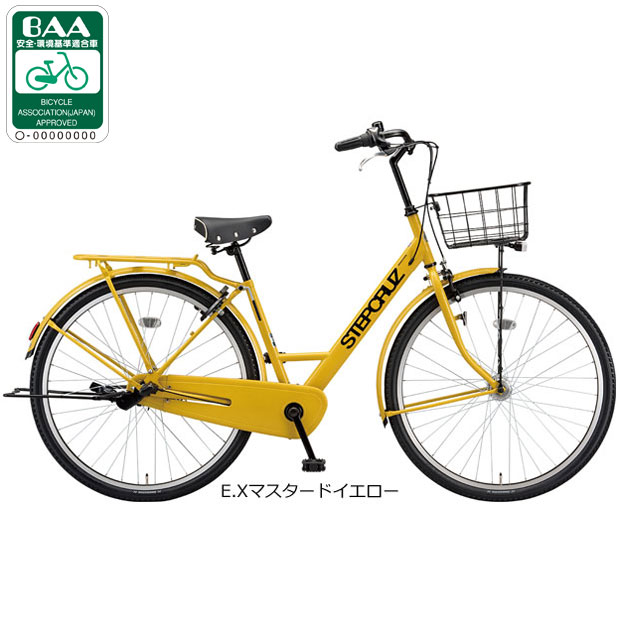 楽天市場】シティサイクル（カラーイエロー）（シティサイクル｜自転車