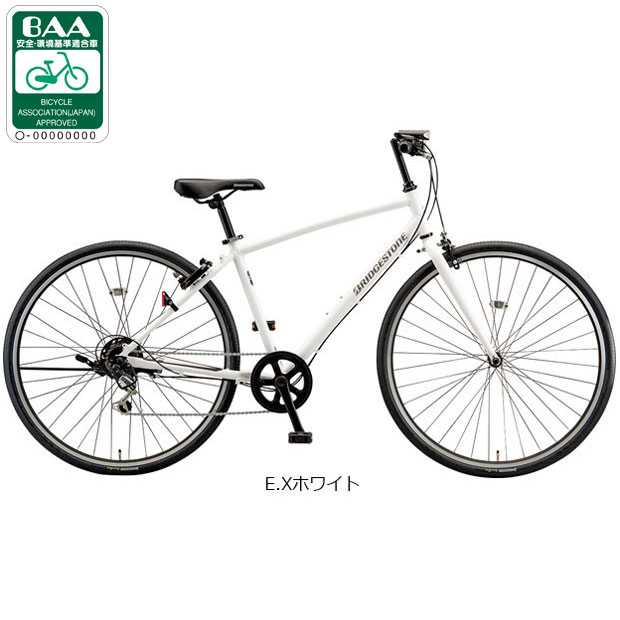 楽天市場】ブリヂストン 自転車 27インチ（カラーホワイト）（スポーツ