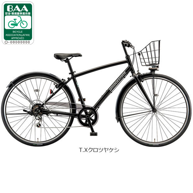 楽天市場】クロスバイク（カラーブラック）（自転車・サイクリング