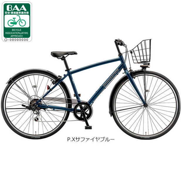 楽天市場】ブリヂストン（カラーブルー）（自転車・サイクリング