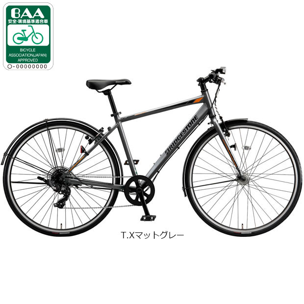 楽天市場】自転車 ブリヂストン（カラーグレー）（自転車