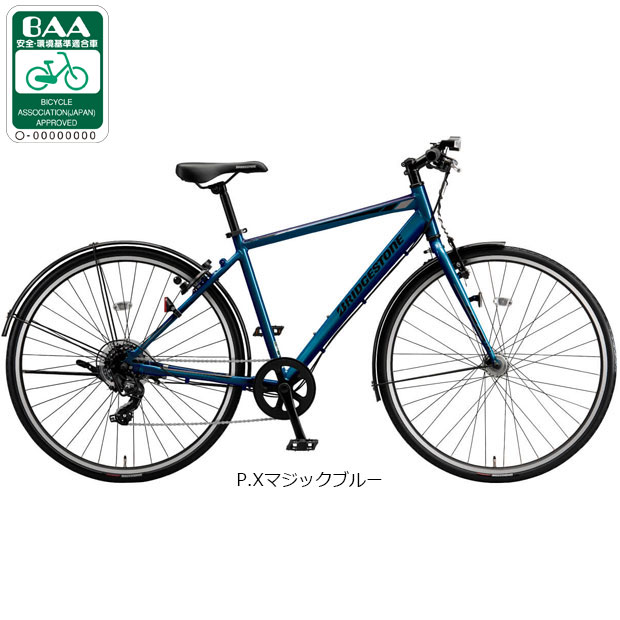 楽天市場】ブリヂストン（カラーブルー）（自転車・サイクリング