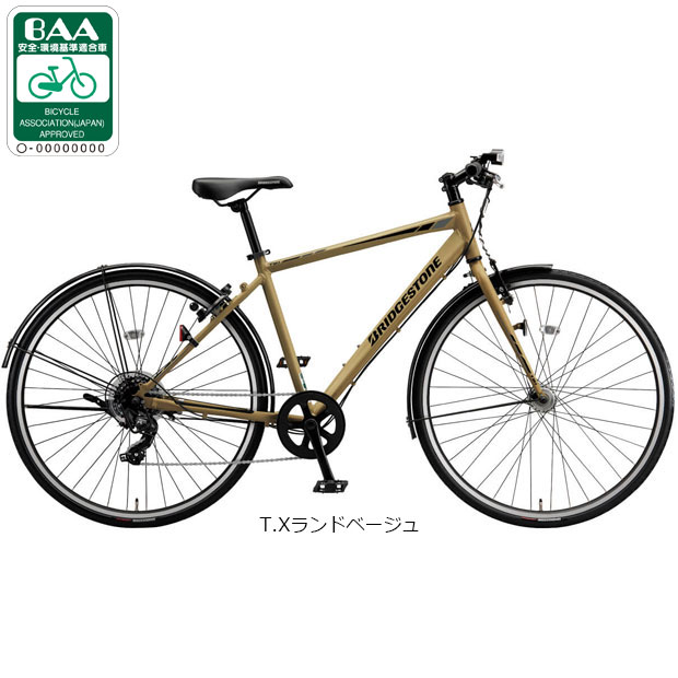 楽天市場】クロスバイク（カラーベージュ）（自転車・サイクリング