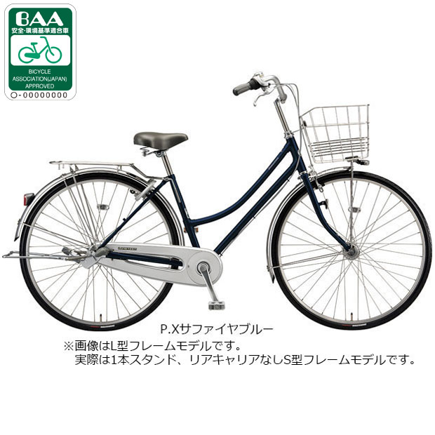 楽天市場】自転車 27インチ オートライト（ブランドブリヂストン