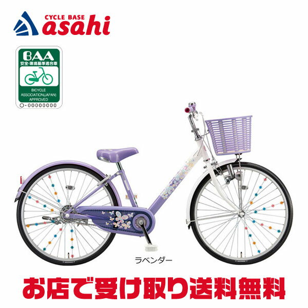 11月30日〜12月1日最大1200円OFFクーポンあり【〜12/25まで●ポイント最大3倍(エントリー要)】【送料無..