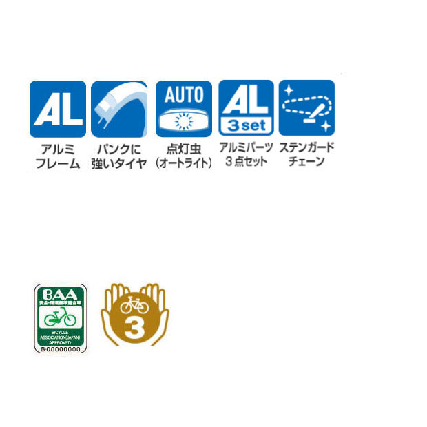 5/15〜18最大1500円OFFクーポンあり【送料無料】ブリヂストン TB1（フレームサイズ...