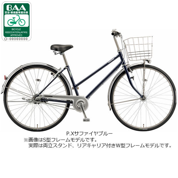 楽天市場】自転車 27インチ オートライト（カラーブルー）の通販
