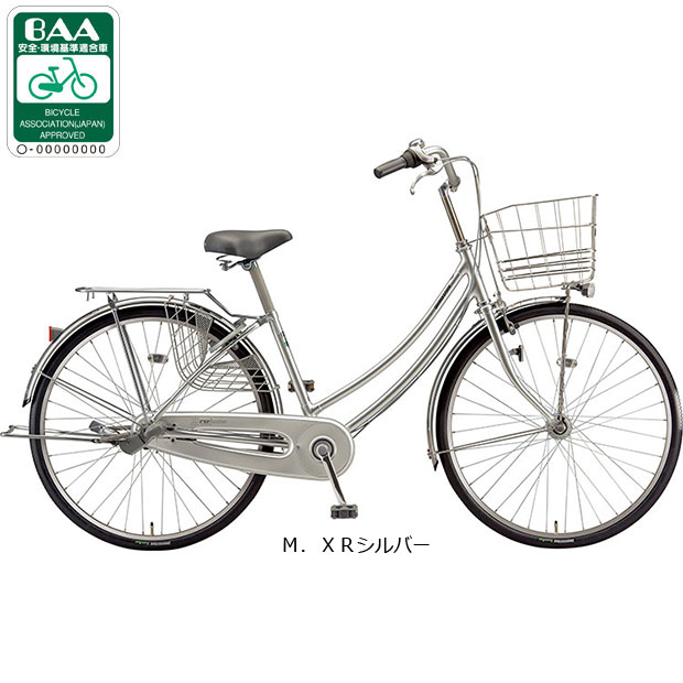 （値下げ）自転車 軽快車 ブリヂストンタイヤ exe 内装3段 自動LEDヘッドライト 27.5型 自転車 軽快車前後オートライト GRANT グランツ マットブラック