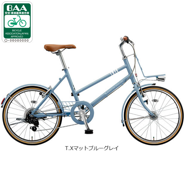 楽天市場】自転車 26インチ（カラーブルー）（小径自転車・ミニベロ
