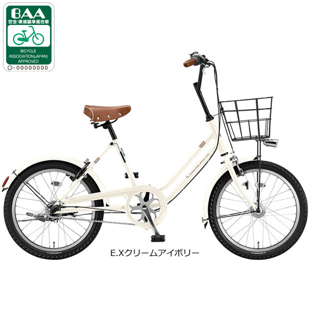 楽天市場】自転車 20インチ（ブランドブリヂストン）（自転車