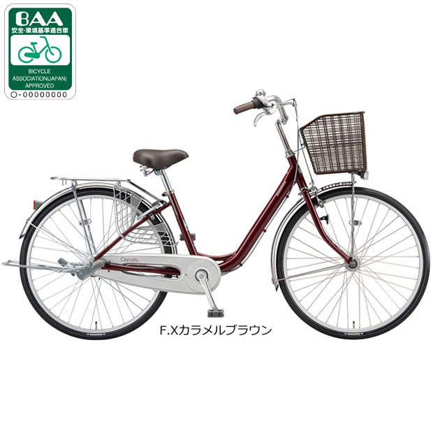 楽天市場】アルミフレーム（カラーブラウン）（シティサイクル｜自転車