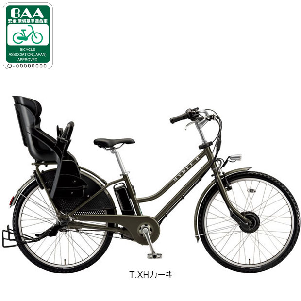 電動自転車(子供用) 公式】子乗せモデル Gyutto（ギュット）｜電動アシスト自転車／自転車