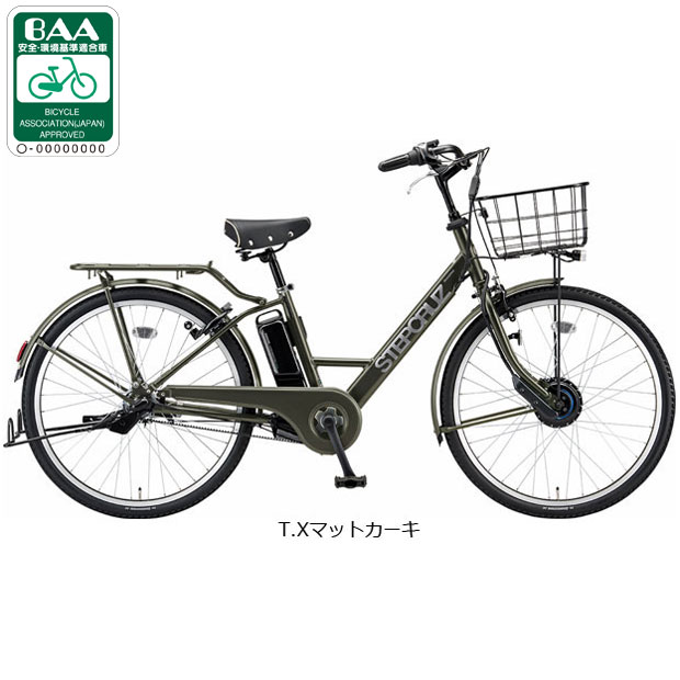 楽天市場】ブリヂストン（カラーグリーン）（自転車・サイクリング