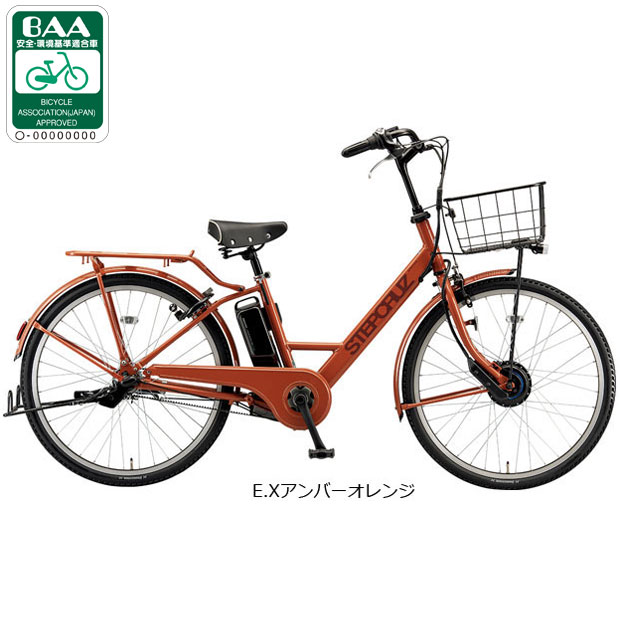 楽天市場】黒 ブラック（カラーオレンジ）（電動アシスト自転車