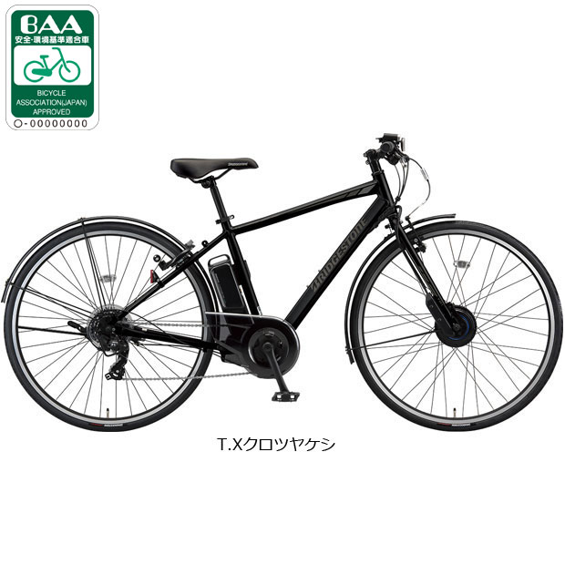 自転車　27インチ　黒 お手頃27インチファットママチャリ「ウィズリーヴァーグのマット