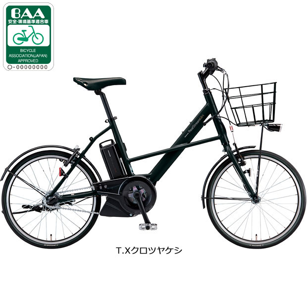 楽天市場】グリーン（ブランドブリヂストン）（電動アシスト自転車