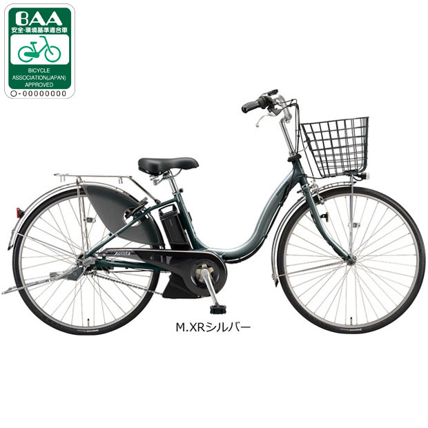 ブリジストン　日本製　シティサイクル バスケット付き 電動アシスト自転車COOZY用フロントバスケットセットKlickFix(RIXEN