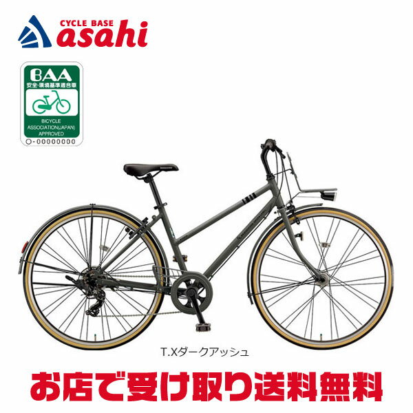 11月30日〜12月1日最大1200円OFFクーポンあり【〜12/25まで●ポイント最大3倍(エントリー要)】【送料無料】ブリヂストン マークローザ 7S「MR77T3」27インチ クロスバイク 自転車