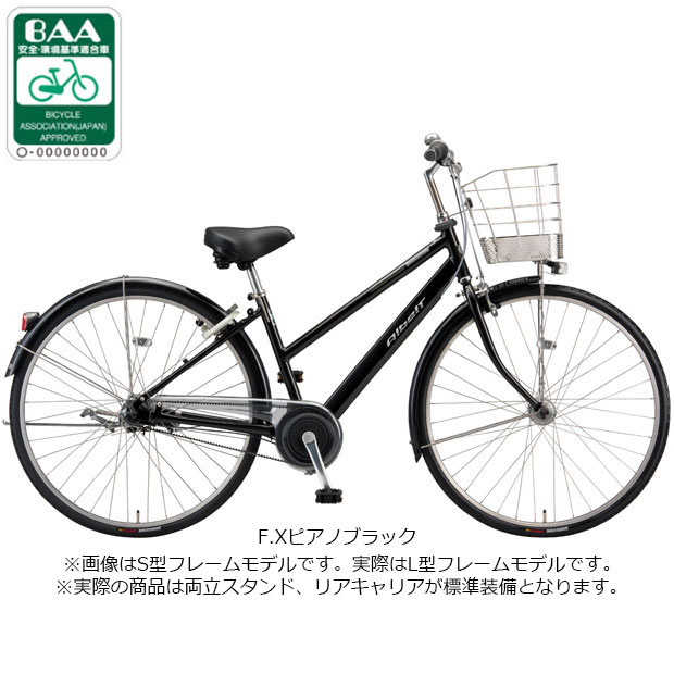 楽天市場】自転車 27インチ（ブランドブリヂストン）（シティサイクル