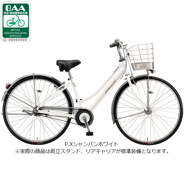 楽天市場】ブリヂストン 自転車 通学 アルベルト 26インチ（カラー 