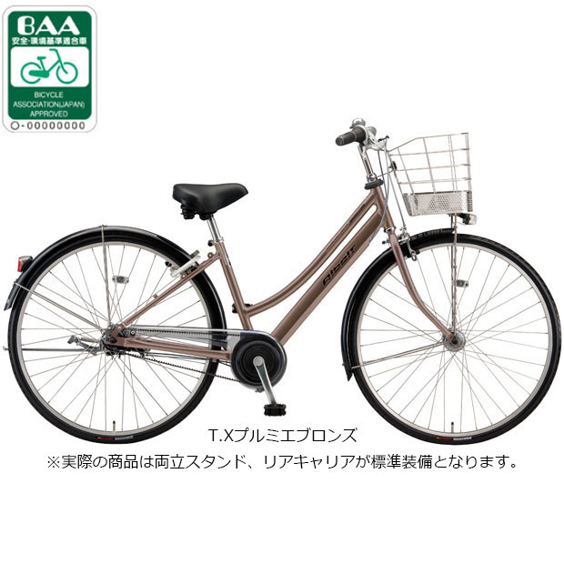 楽天市場】アルミフレーム（カラーブラウン）（シティサイクル｜自転車