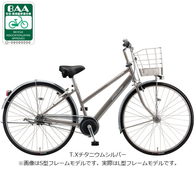 楽天市場】ブリヂストン アルベルト バスケットの通販