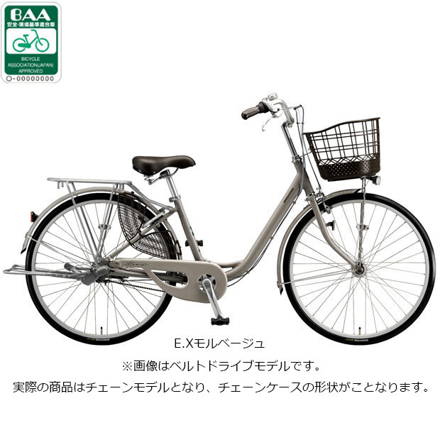 楽天市場】ブリヂストン 自転車 26インチの通販