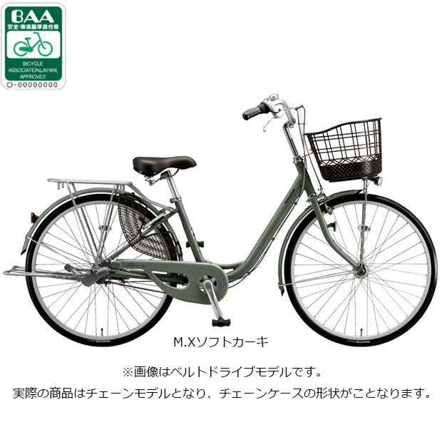 『ＳＡＬＥ　３０％』　ママチャリ　２６インチ　ライト　カゴ　付き　グレー　配達可能 cyma urban シティサイクル・ママチャリ 26インチ | イエローハット