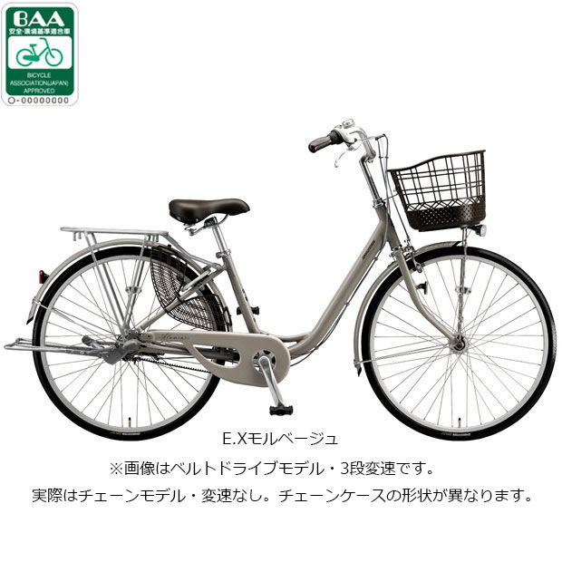 楽天市場】ママチャリ 24インチ（ブランドブリヂストン）（シティ