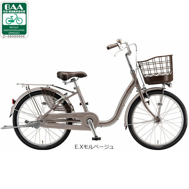 楽天市場】ベージュ（ブランドブリヂストン）（シティサイクル｜自転車