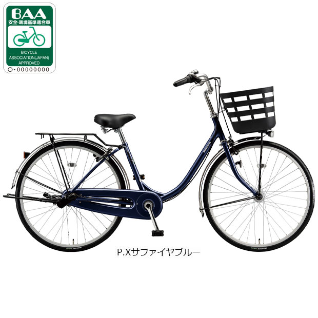 楽天市場】ブリヂストン（カラーブルー）（自転車・サイクリング