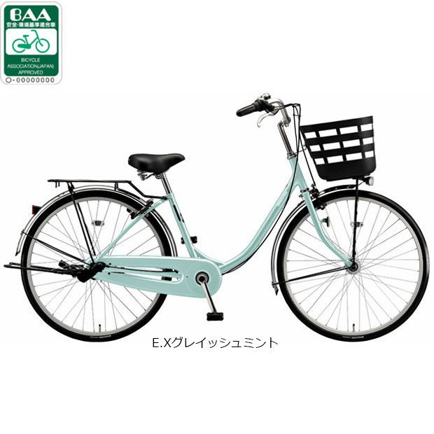 楽天市場】自転車 26インチ オートライト（カラーグリーン）（シティ