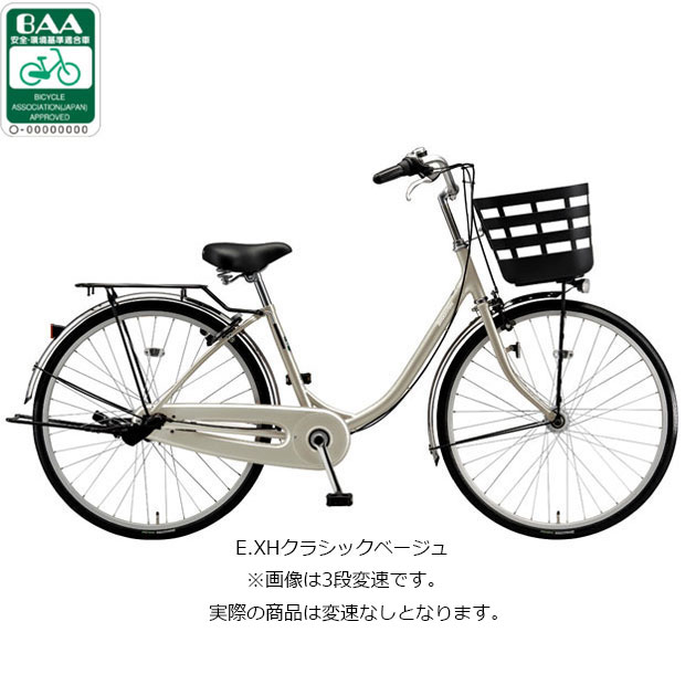 楽天市場】あさひ 自転車（カラーベージュ）（シティサイクル｜自転車