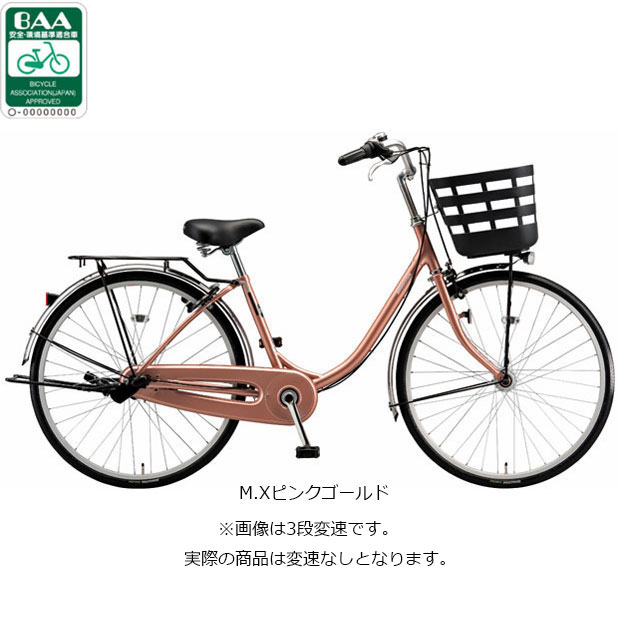 自転車　No.796　シティサイクル　シルバー　26インチ　内装3段切替　ＬＥＤオートライト　【リサイクルショップどりーむ鹿大前店】 21Technology 緊急値下げ中 自転車 26インチ LEDオートライト