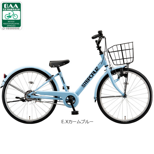 楽天市場】自転車 24インチ 女の子（ブランドブリヂストン）（キッズ