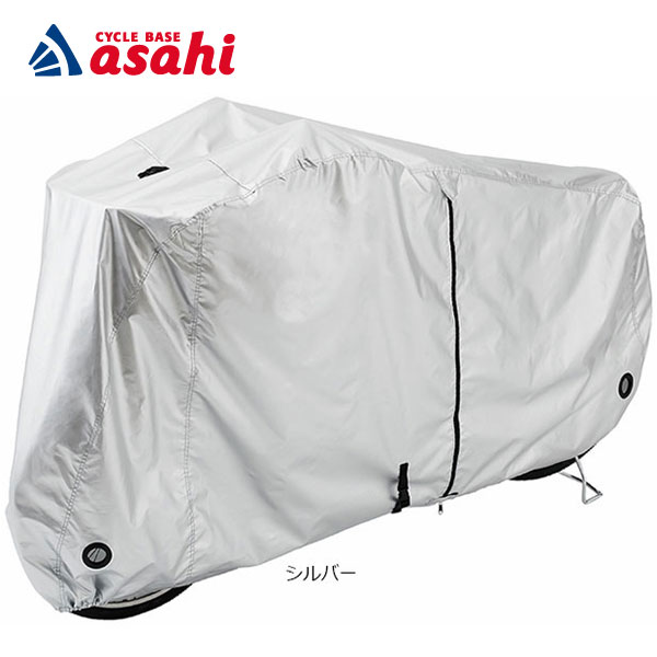 1日最大1800円OFFクーポンあり【2/2〜3/11限定 全品P3倍(エントリー要)】【送料無料】パナソニック NSAR158サイクルカバー Mサイズ（シティモデルリアバスケット未装着時用）自転車カバー