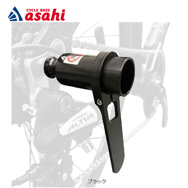 樂天商城 - 4/30〜5/5最大1200円OFFクーポンありあさひ 変速機プロテクター-Q